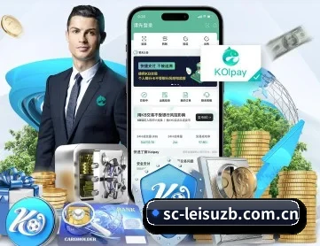 雷速体育 APP 深度功能